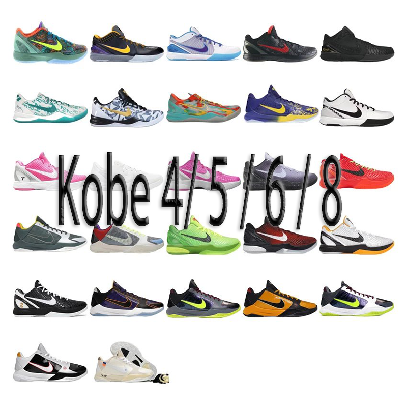 Nike Kobe 4 5 6 8  